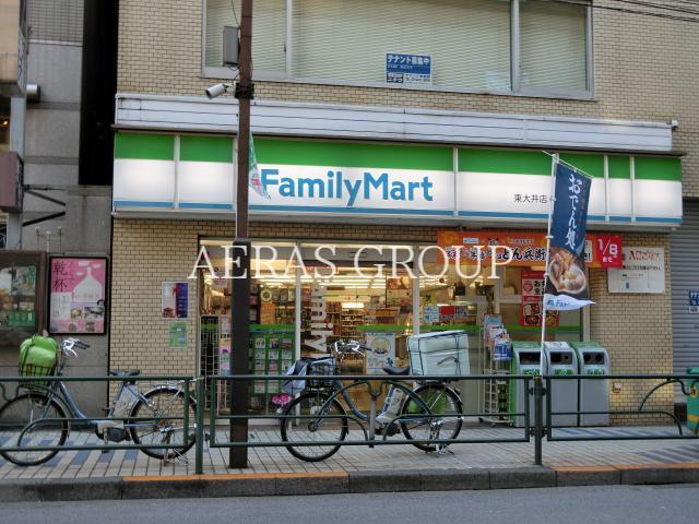 コンビニ　ファミリーマート東大井店（コンビニ）まで267m