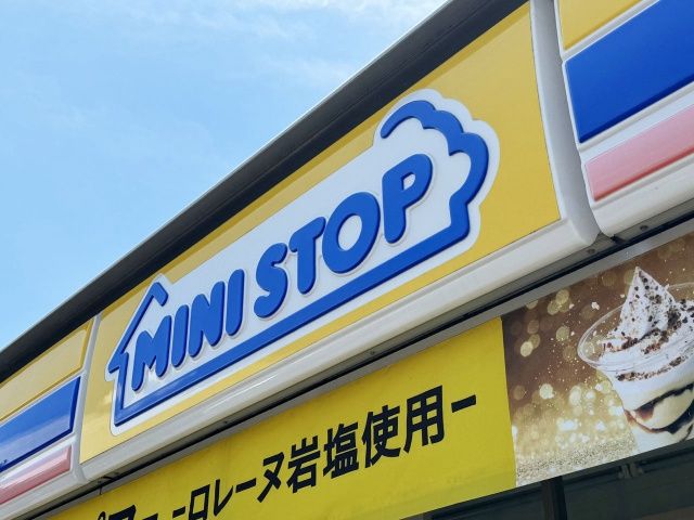 コンビニ　ミニストップ中野鍋横店（コンビニ）まで164m
