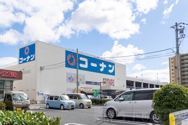 ホームセンター　コーナン　高槻富田丘店（ホームセンター）まで4560m