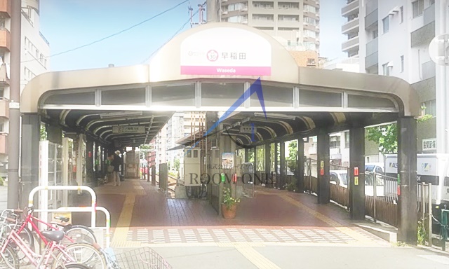 その他　早稲田駅（都電荒川線）（その他）まで968m