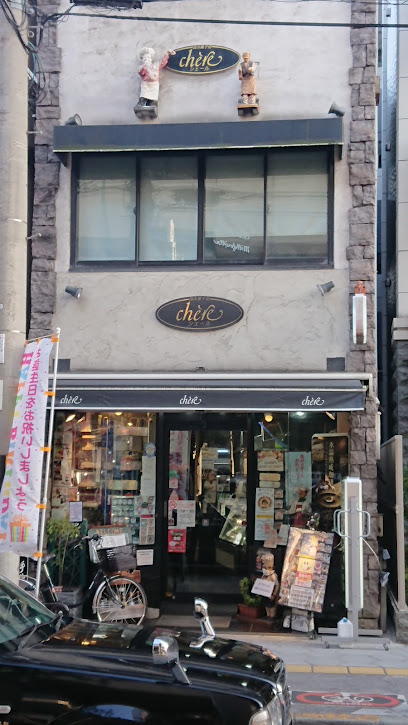 飲食店　シェール（飲食店）まで7m