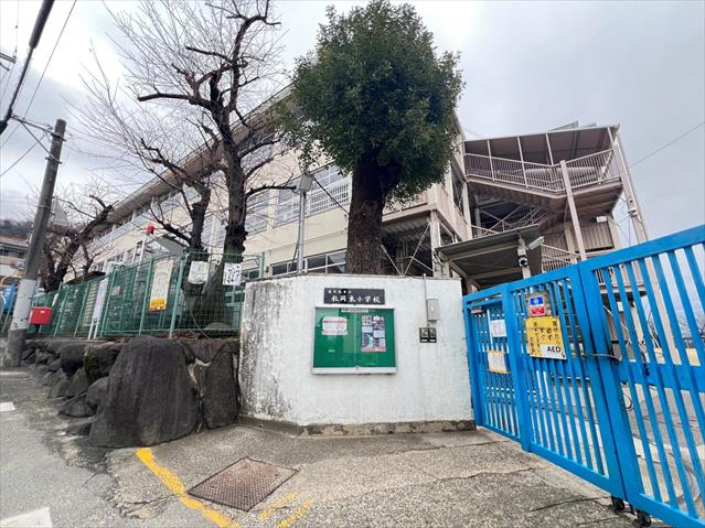 小学校　東大阪市立小学校枚岡東小学校（小学校）まで348m