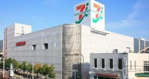スーパー　イトーヨーカドー相模原店（スーパー）まで530m
