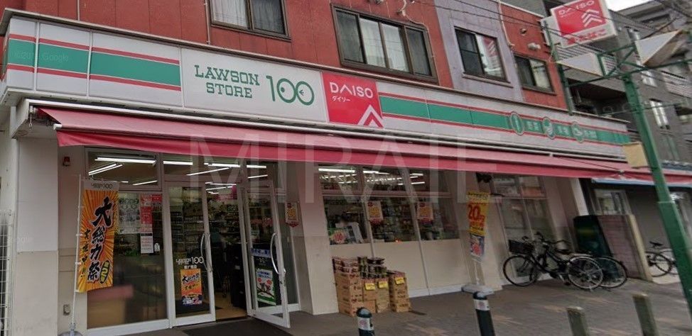 コンビニ　ローソンストア100相模原相南店（コンビニ）まで180m