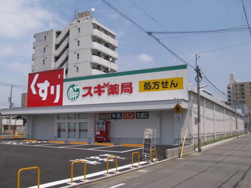 ドラックストア　スギ薬局 日比野店（ドラッグストア）まで1415m