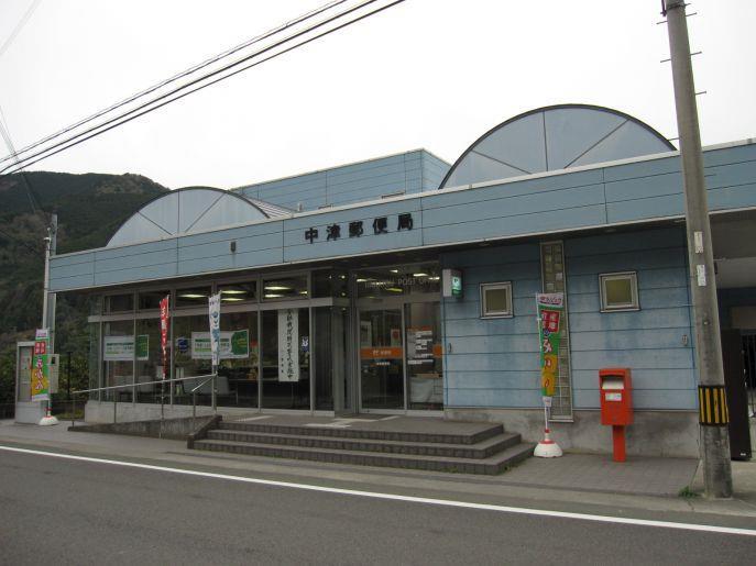 郵便局　大阪中津郵便局（郵便局）まで558m