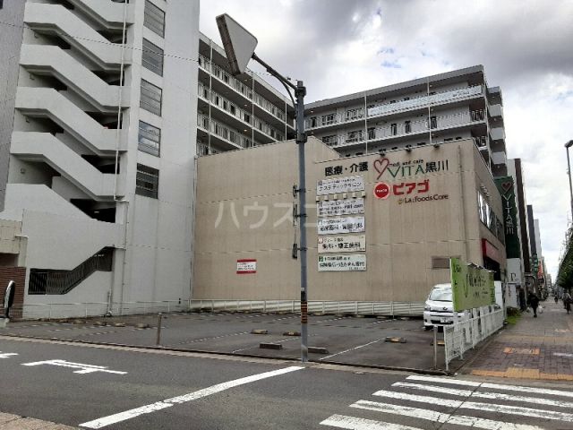 スーパー　ピアゴ ラ フーズコア黒川店（スーパー）まで358m