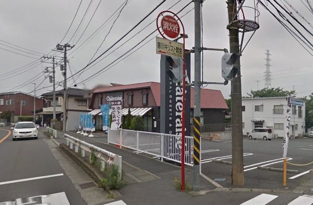 その他　シャトレーゼ湘南さむかわ店（その他）まで550m