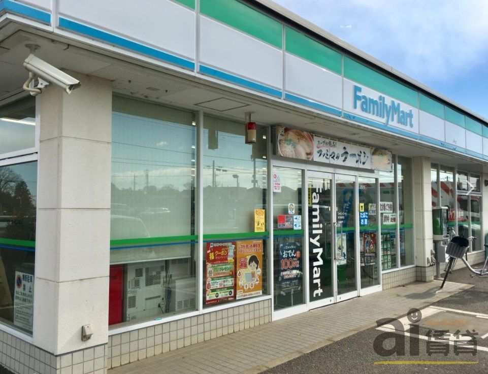 コンビニ　ファミリーマート所沢新町店（コンビニ）まで1780m