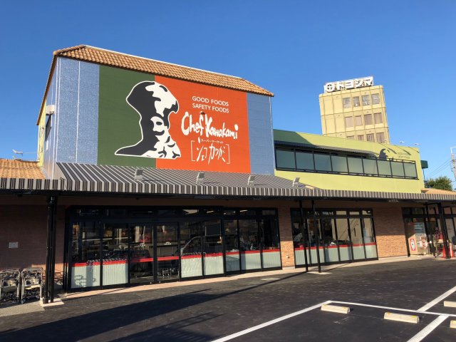 スーパー　シェフカワカミ　池田店（スーパー）まで170m