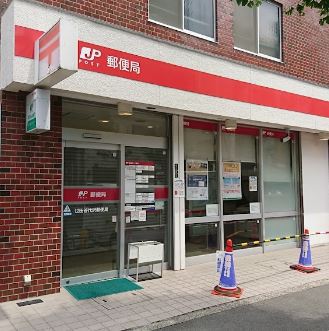 郵便局　世田谷代沢郵便局（郵便局）まで374m