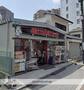 スーパー　まいばすけっと 北品川１丁目（スーパー）まで311m