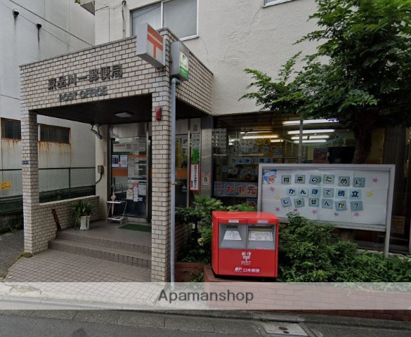 郵便局　東品川一郵便局（郵便局）まで600m