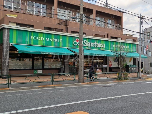 スーパー　三徳 井草店（スーパー）まで1333m
