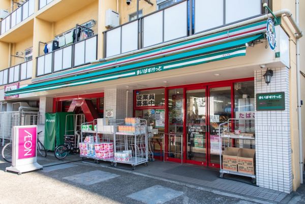 スーパー　まいばすけっと大井6丁目店（スーパー）まで323m