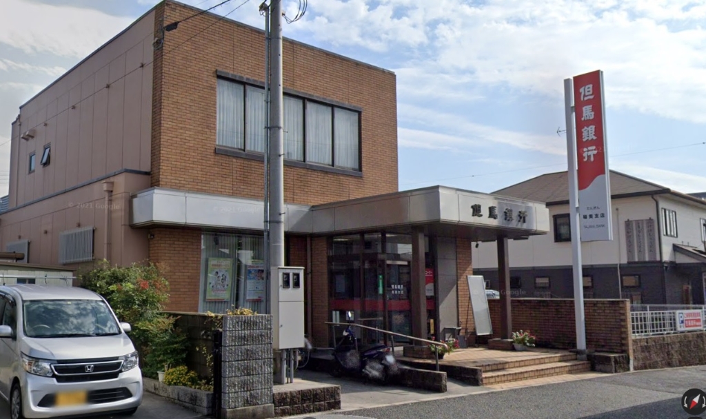 銀行　但馬銀行 稲美支店（銀行）まで675m