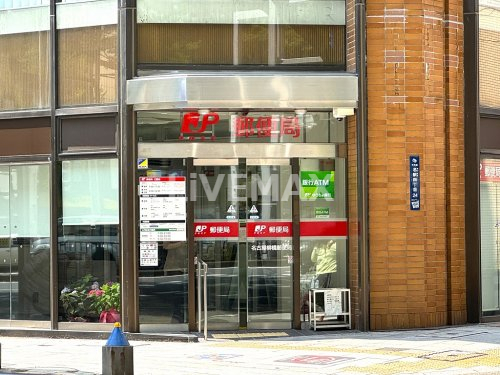 郵便局　名古屋柳橋郵便局（郵便局）まで315m