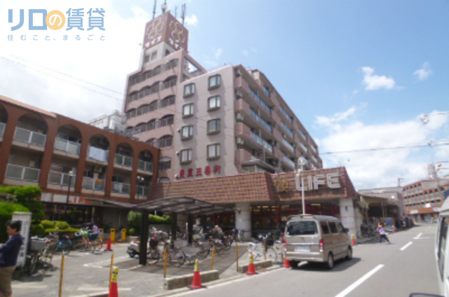 スーパー　ライフ豊里店（スーパー）まで363m