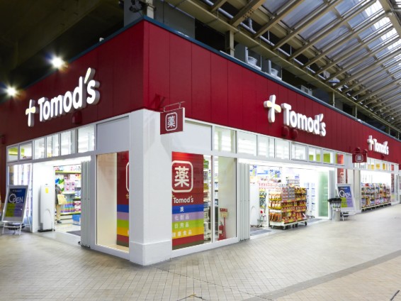 ドラックストア　トモズビーンズ赤羽店（ドラッグストア）まで540m