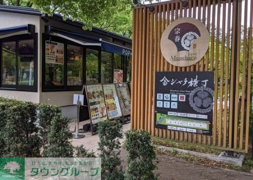 ショッピングセンター　金シャチ横丁宗春ゾーン（ショッピングセンター）まで1350m