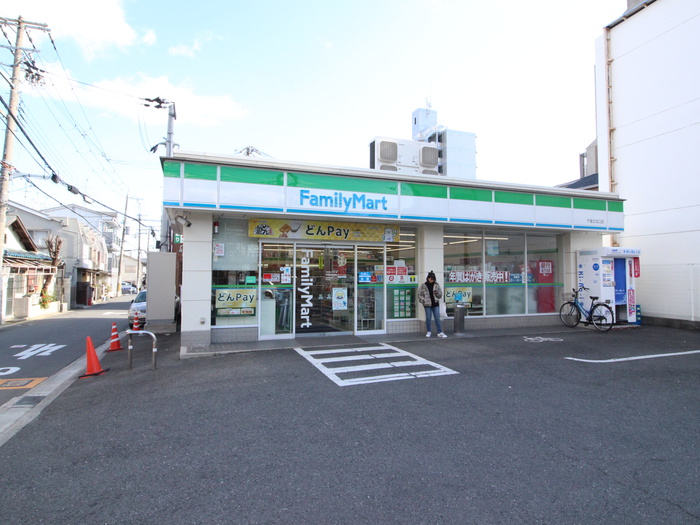 コンビニ　ファミリーマート　千里丘北口店（コンビニ）まで260m