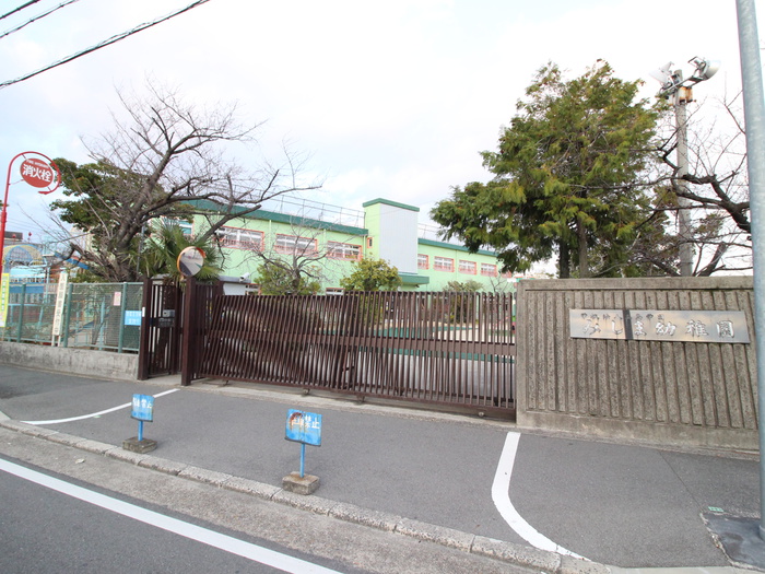 幼稚園・保育園　みしま幼稚園（幼稚園・保育園）まで570m