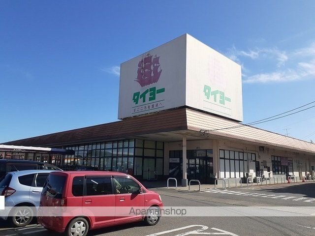 スーパー　タイヨー　八街店（スーパー）まで500m