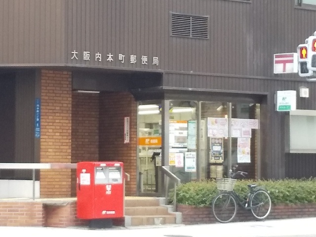 郵便局　大阪内本町郵便局（郵便局）まで339m