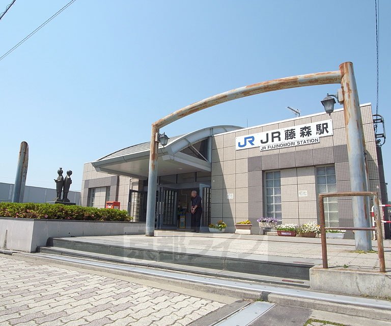 その他　ＪＲ藤森駅（その他）まで532m
