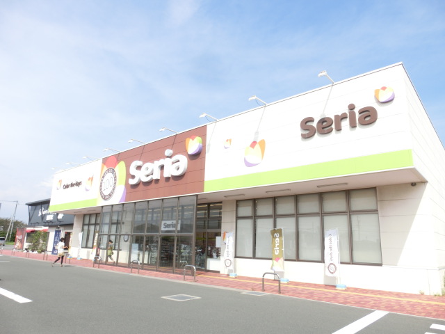 スーパー　セリア 南浅田店（スーパー）まで1145m