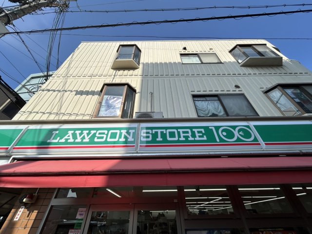 コンビニ　ローソンストア１００　摂津富田店（コンビニ）まで10m