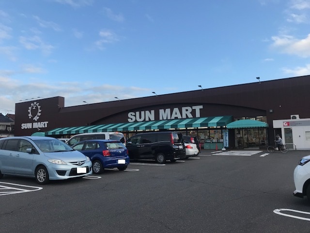 スーパー　サンマート岩倉店（スーパー）まで186m