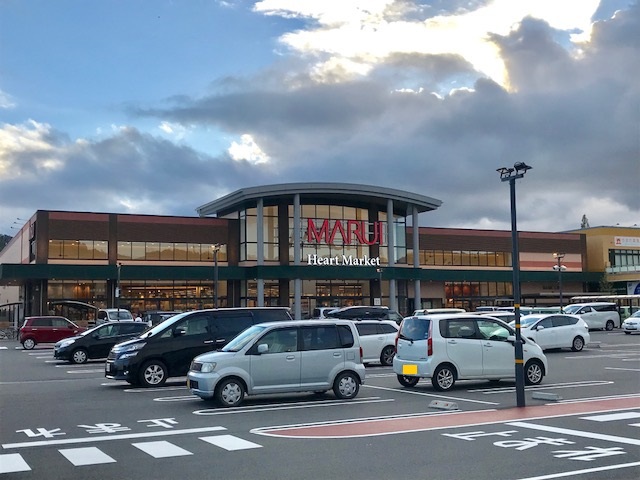 スーパー　マルイ国府店（スーパー）まで211m