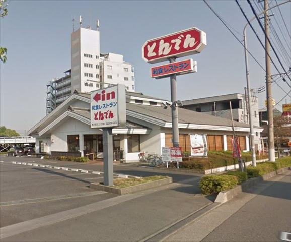 飲食店　和食レストランとんでん東大宮店（飲食店）まで415m