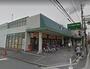 スーパー　マルエツ白鍬店（スーパー）まで619m