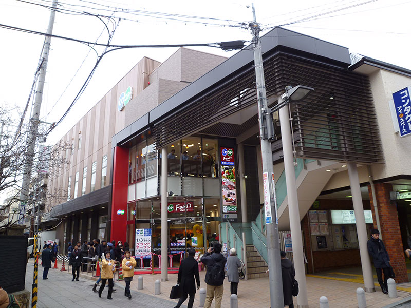 スーパー　コープ岡本（スーパー）まで733m