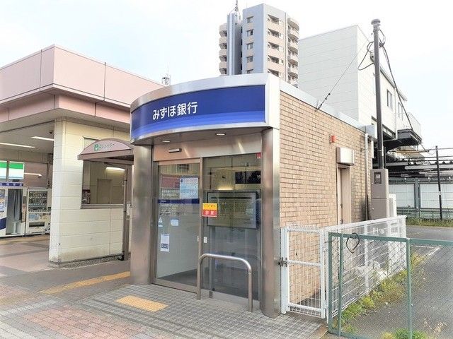 その他　みずほ銀行ＡＴＭ（その他）まで500m