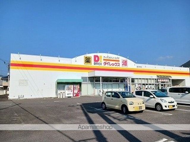 ホームセンター　ダイレックス国分寺店さん（ホームセンター）まで3400m