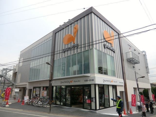 スーパー　グルメシティ千住曙町店（スーパー）まで436m
