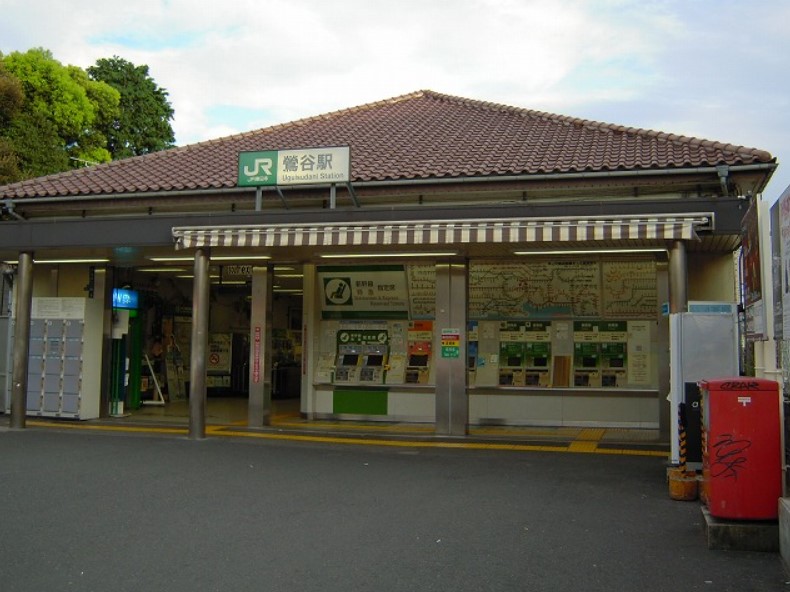 その他　鶯谷駅（その他）まで818m