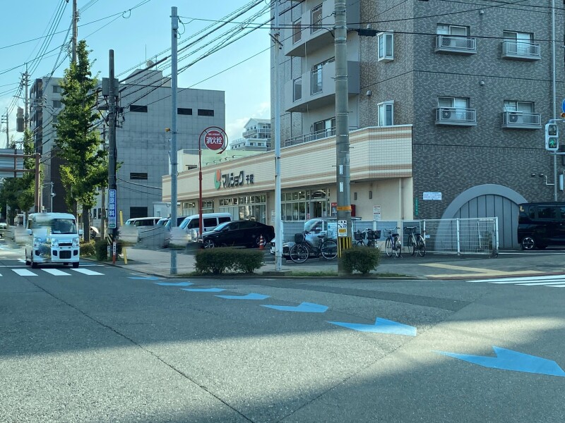 スーパー　マルショク千防店（スーパー）まで2347m