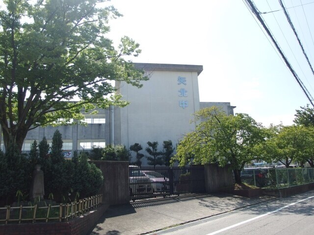 中学校　岡崎市立矢作北中学校（中学校）まで1442m