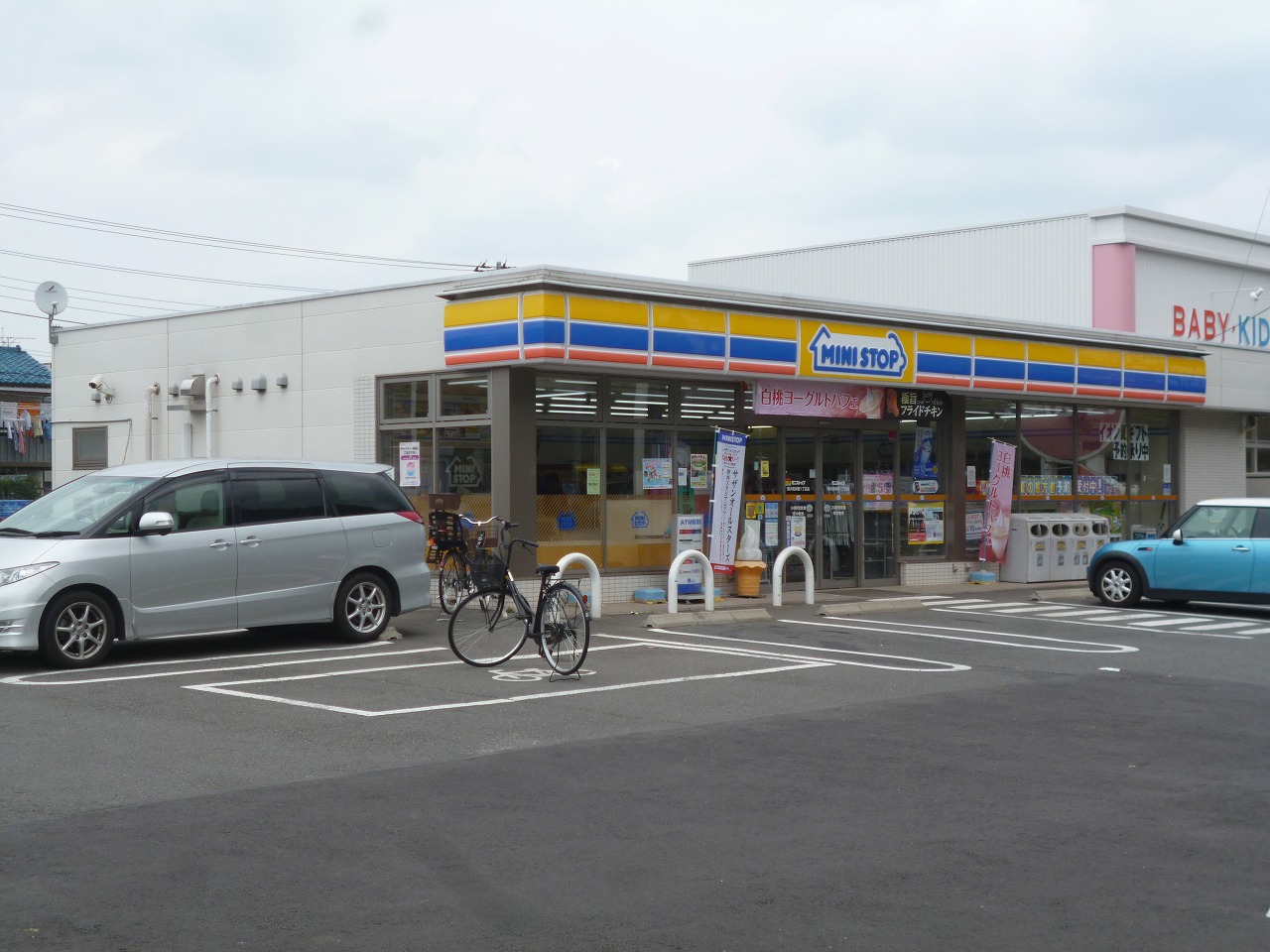 コンビニ　ミニストップ東大和仲原1丁目店（コンビニ）まで1196m