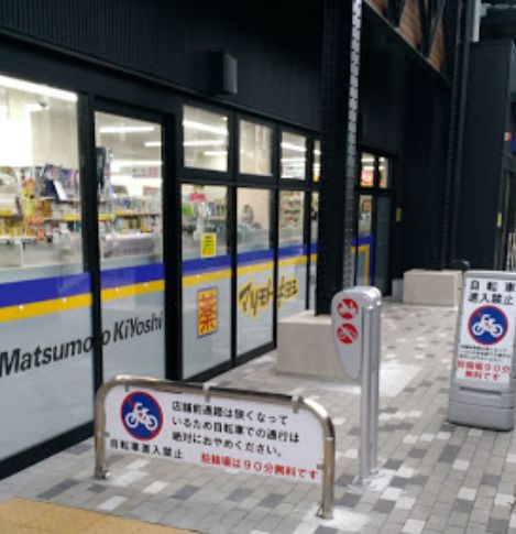 ドラックストア　マツモトキヨシ ビエラ桃谷店（ドラッグストア）まで73m