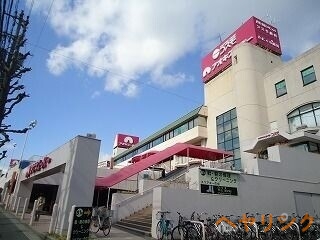 スーパー　アオキスーパー千代が丘店（スーパー）まで931m