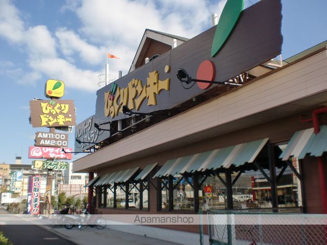 飲食店　びっくりドンキー浜寺石津店（飲食店）まで513m