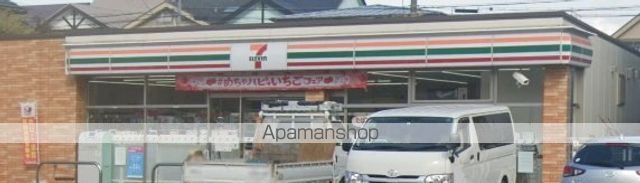 コンビニ　セブン－イレブン堺出島町５丁店（コンビニ）まで455m