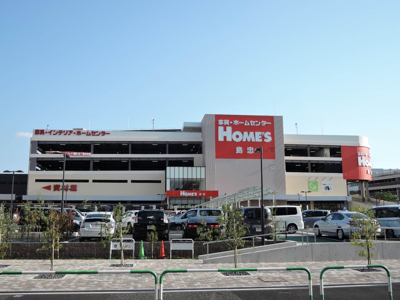 ホームセンター　プラスワン島忠ホームズ北赤羽店（ホームセンター）まで714m