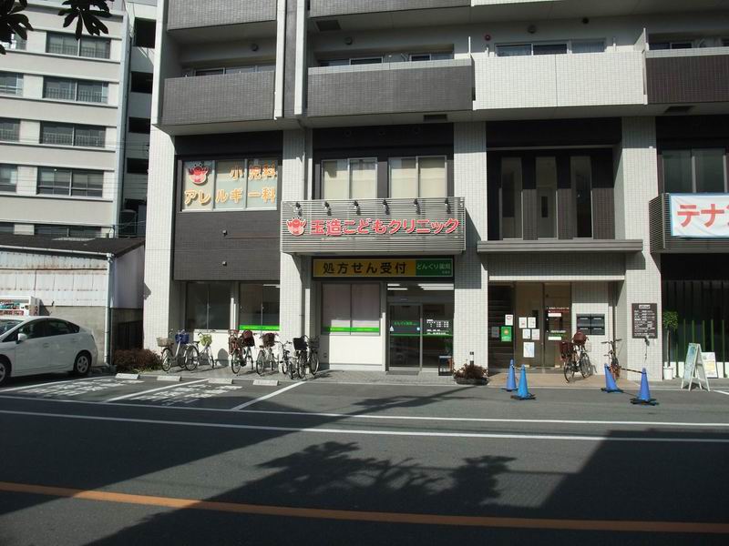 病院　玉造こどもクリニック（病院）まで244m