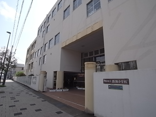 小学校　西灘小学校（小学校）まで395m